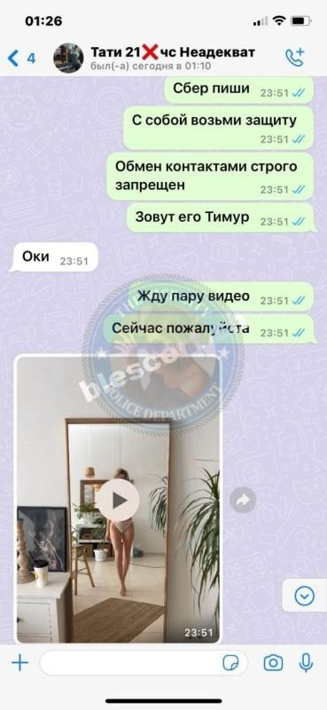 Нагайчук Татьяна — Херсон, снимок 2