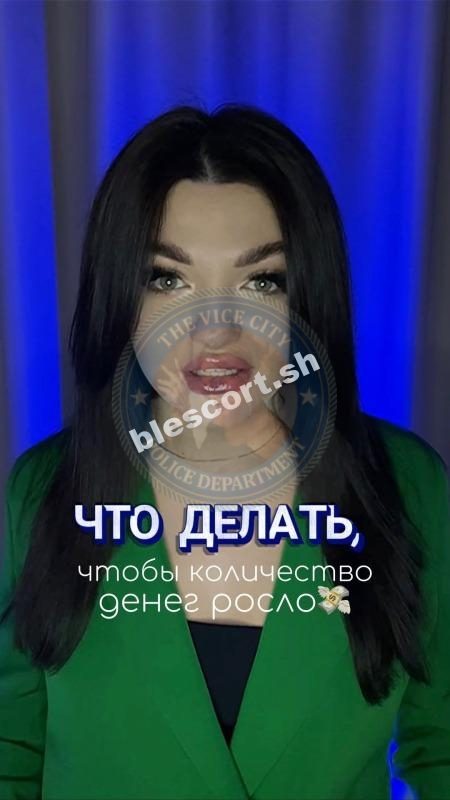 Чернышева Елена, снимок 1