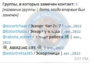 Толстихина Екатерина, снимок 1