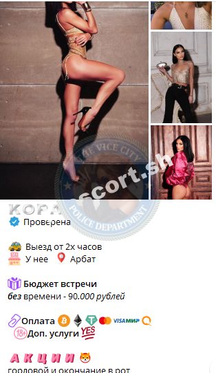 Сулаберидзе Елена, снимок 2