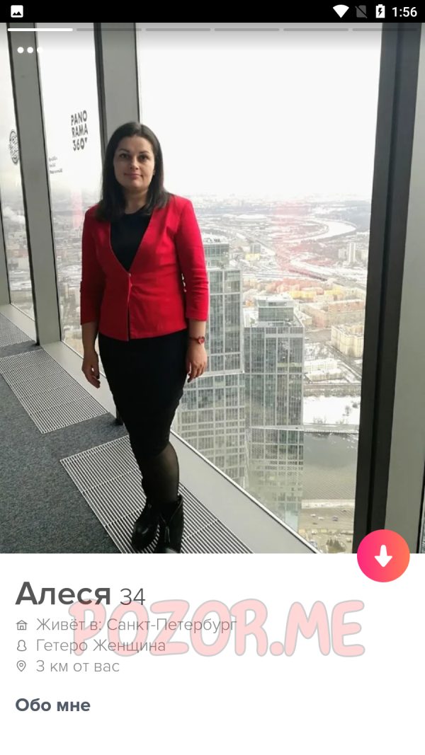 Алеся Галямова, снимок 2