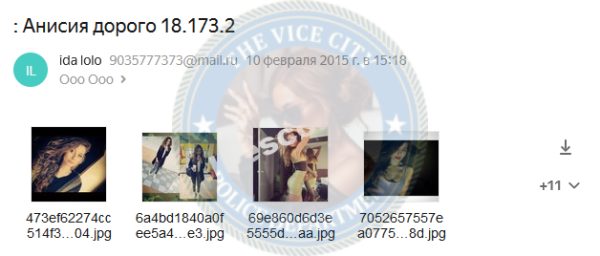 Кобылина Анисия, снимок 3