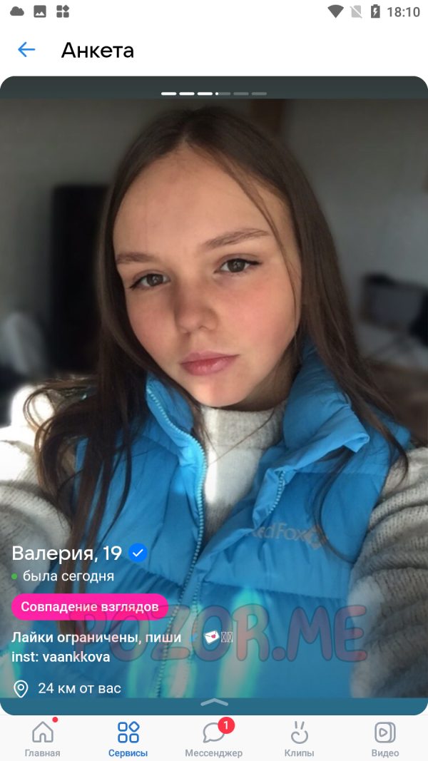 Ванькова Валерия Дмитриевна — Колпино, снимок 3