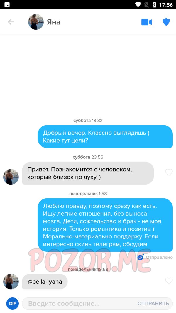 Уварова Яна Аркадьевна, снимок 1