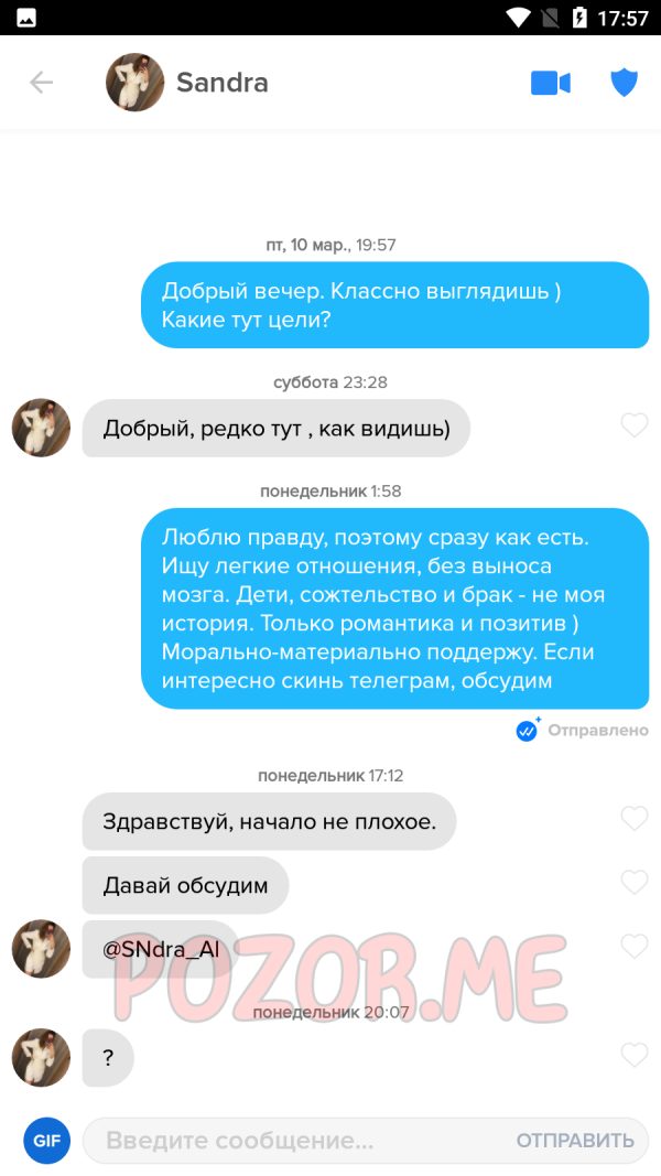 Шалагина Александра Вадимовна — Санкт-Петербург, снимок 1