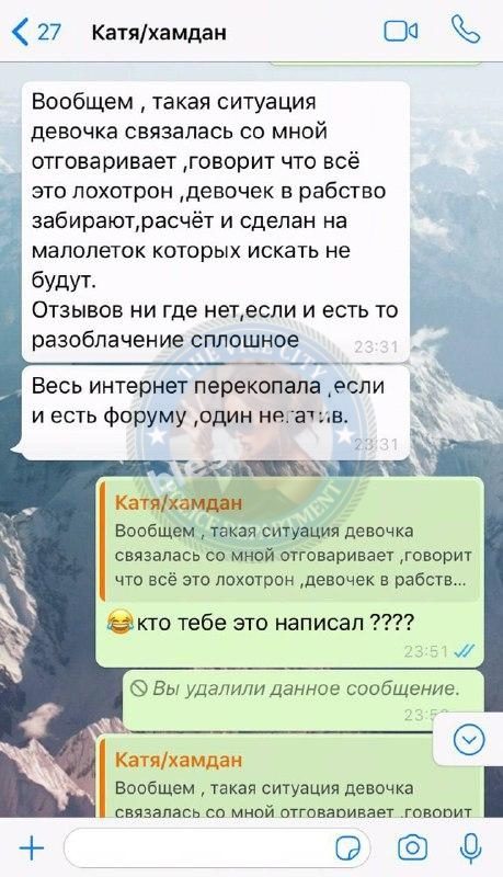 Актаева Екатерина, снимок 3