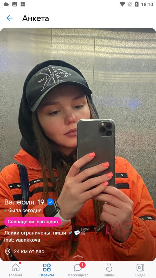 Ванькова Валерия Дмитриевна — Колпино, снимок 2