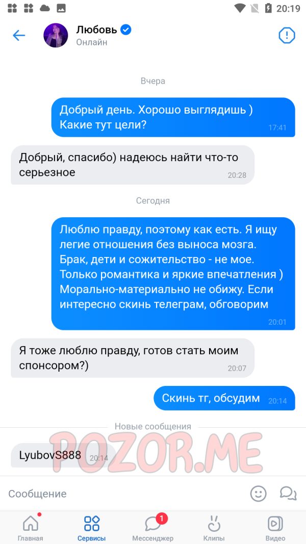 Сидорова Любовь Сидоровна, снимок 1
