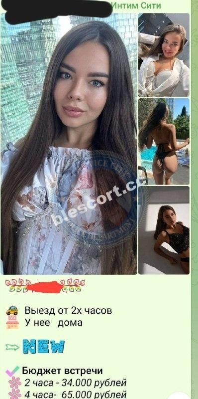 Дорошенко Виктория — Новоуральск, слитая анкета