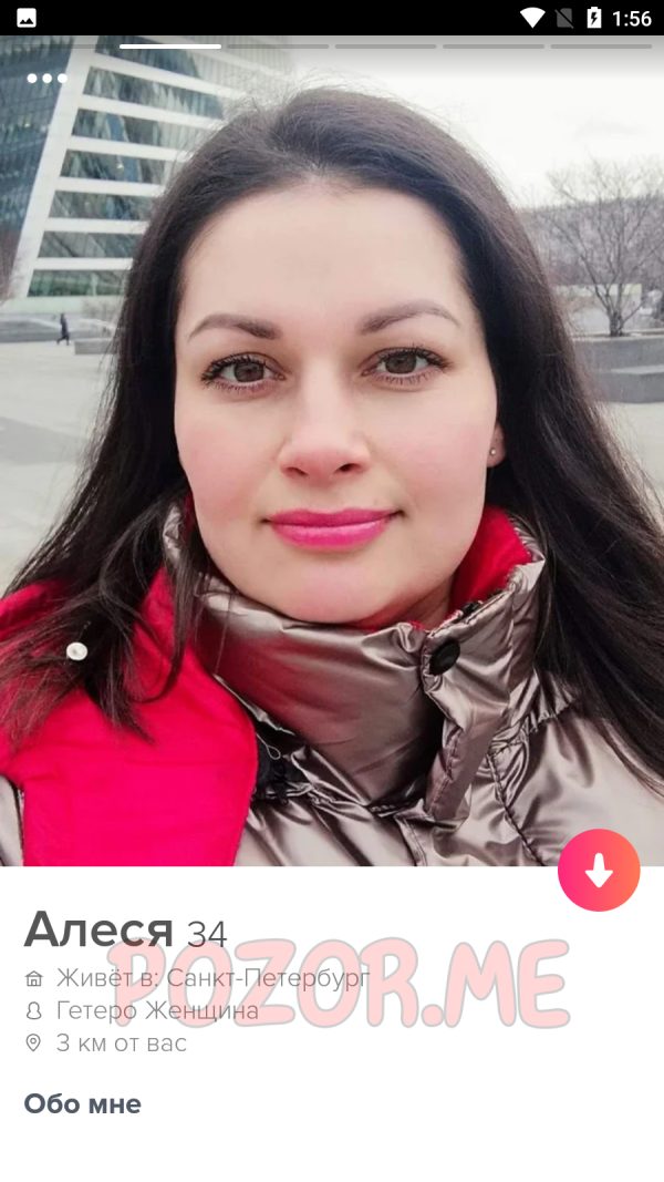 Алеся Галямова, снимок 3