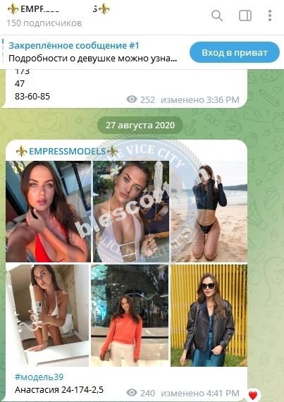 Кашапова Анастасия — Тверь, снимок 1