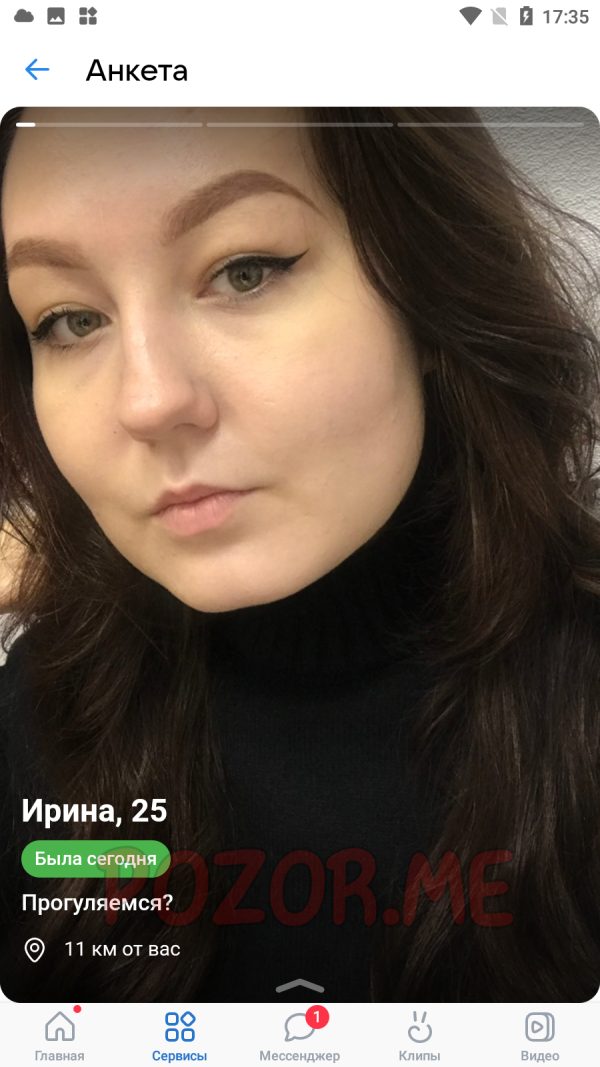 Шмырина Ирина Константиновна — Коряжма, снимок 2