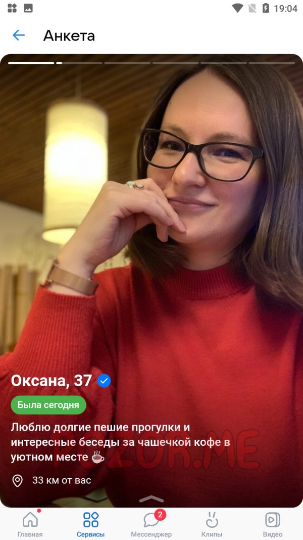 Оксана Гуринова (Борятинская), снимок 3