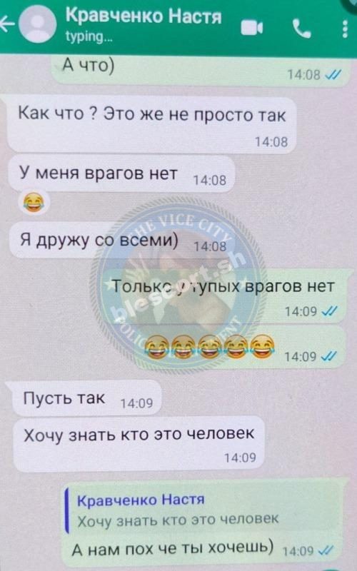 Кравченко Анастасия — Ростов-на-Дону, снимок 3