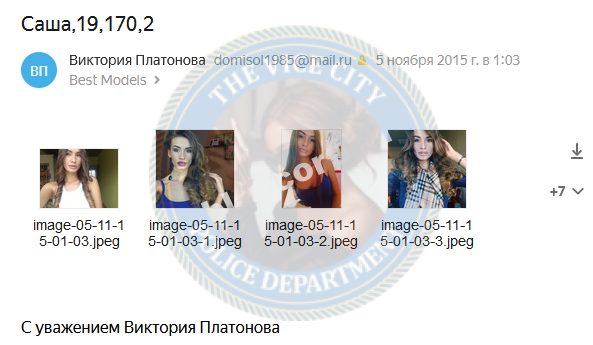 Козлова Александра, снимок 2