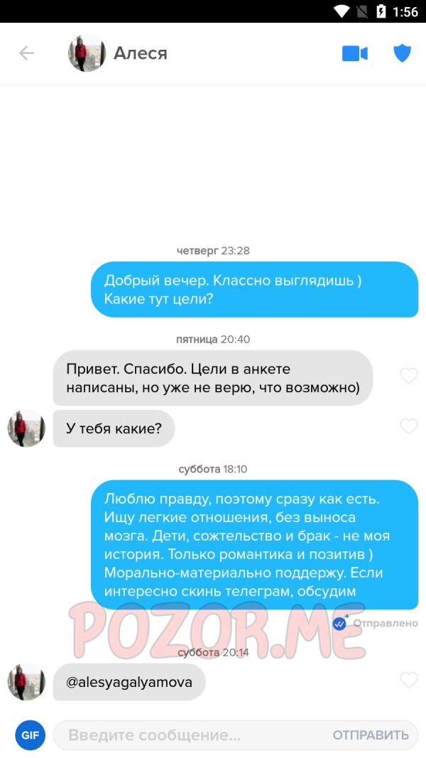Алеся Галямова, снимок 1