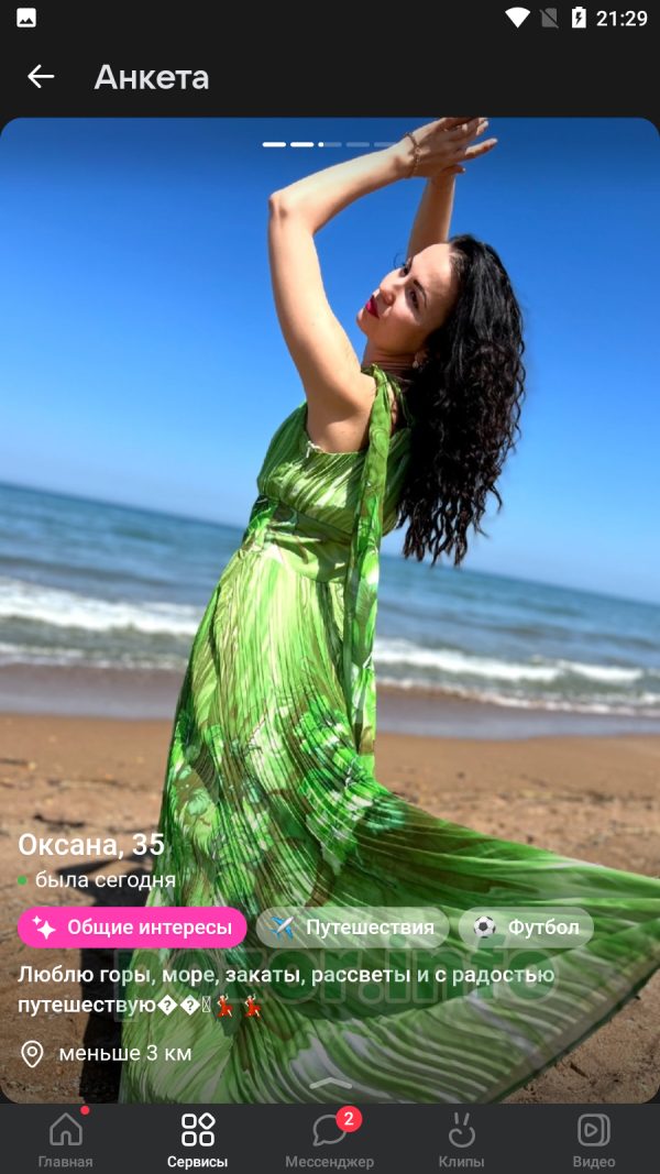 Сухова Оксана Юрьевна — Моздок, снимок 3