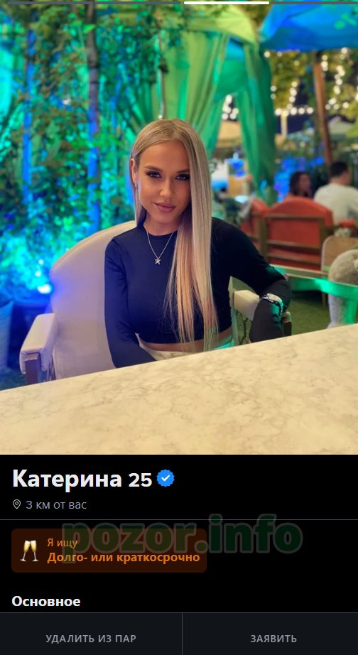 Справцева Екатерина Васильевна, снимок 2