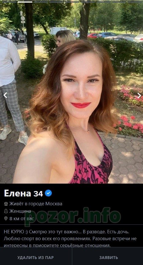Девликамова Елена Борисовна, снимок 3