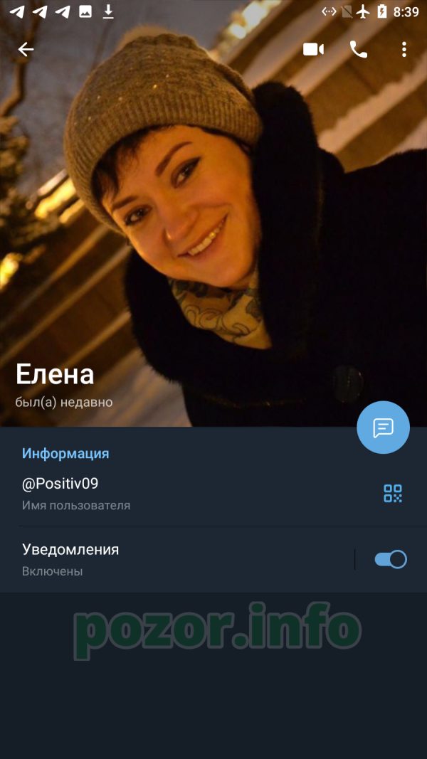 Елена Тихомирова — Санкт-Петербург, снимок 3