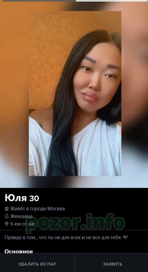 Ногай Юлия Аркадьевна — Москва, снимок 2