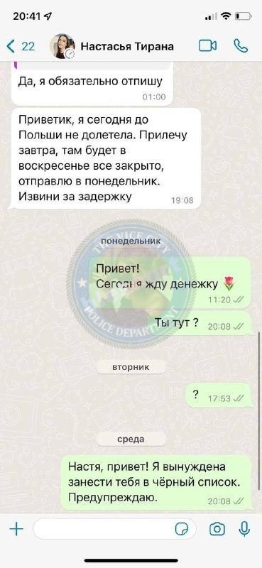 Анастасия Байцова, снимок 2