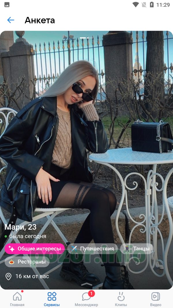 Марина Ващенко, снимок 3