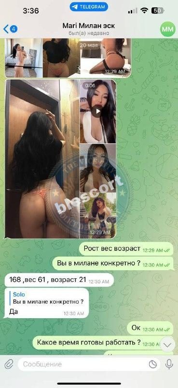 Анель Джайлибаева — слитая анкета