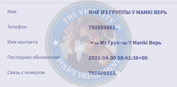 Гладиголова Марина, снимок 2