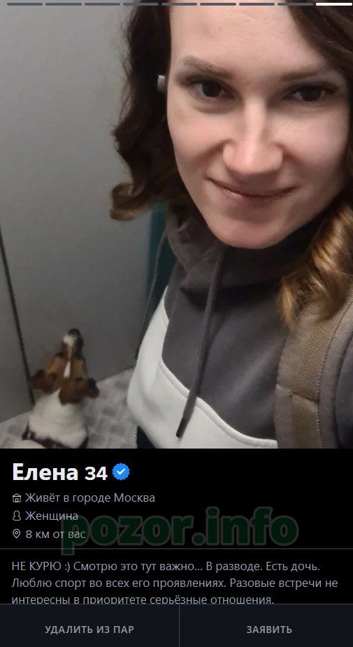 Девликамова Елена Борисовна, снимок 2