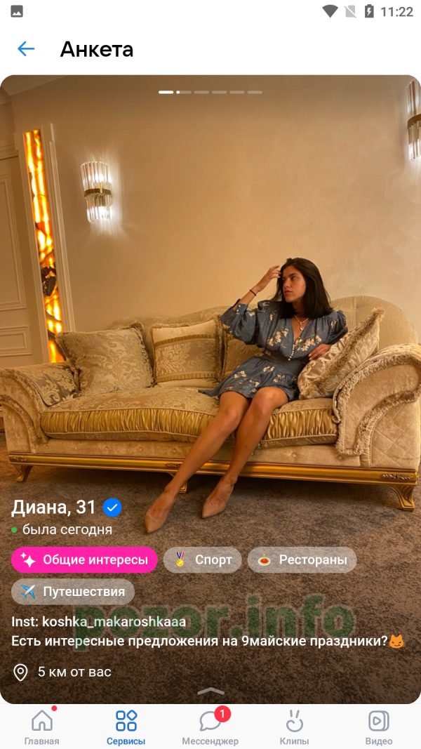 Диана Вадимовна, снимок 3