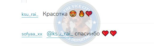 Леонтьева Ксения — Чебоксары, снимок 3