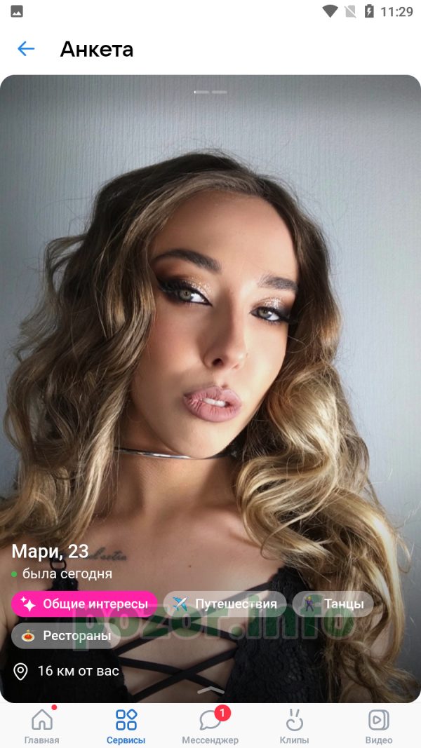 Марина Ващенко, снимок 2