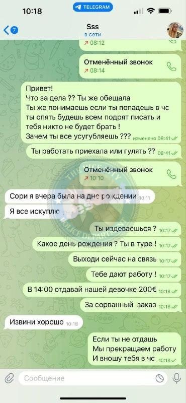 Тарнавская Анастасия, снимок 3