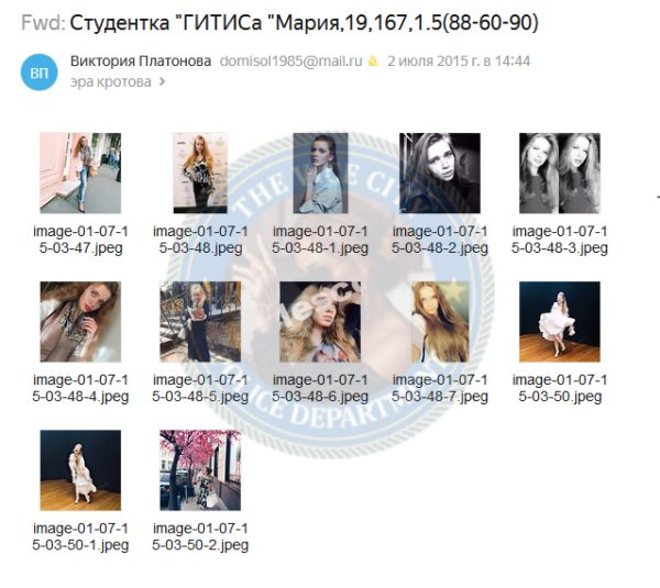 Миловская Мария, снимок 3