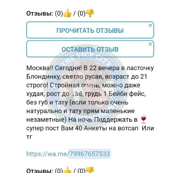 Муракаева Алсу — Сердобск, слитая анкета