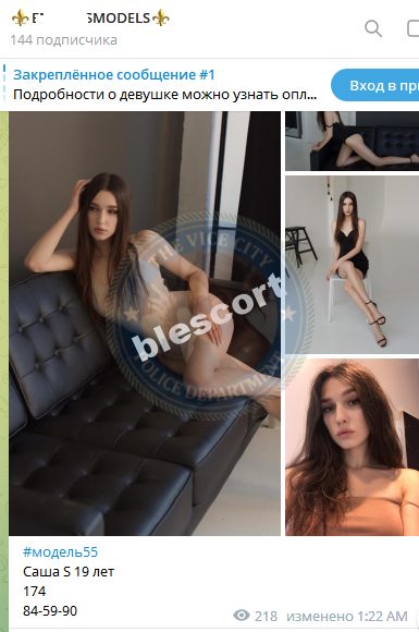 Завражнова Александра, снимок 2