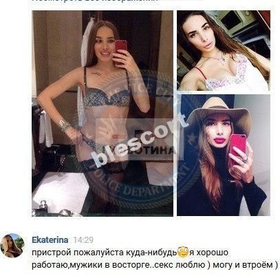 Соболева Екатерина, снимок 3