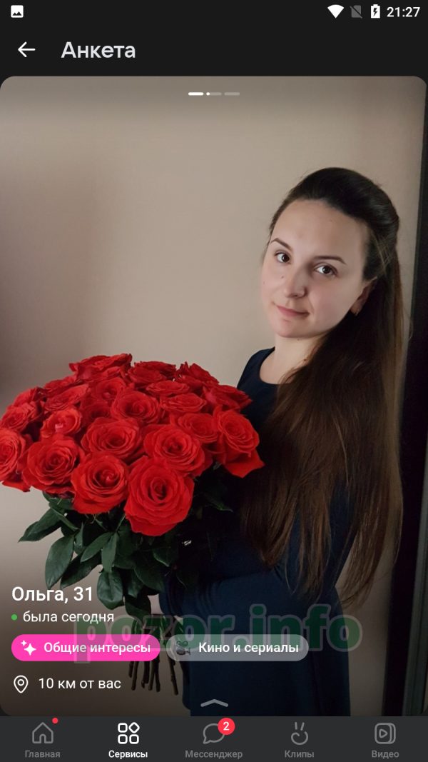 Горовых Ольга Николаевна — Москва, снимок 3