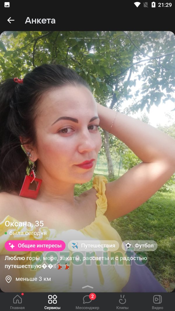 Сухова Оксана Юрьевна — Моздок, снимок 2