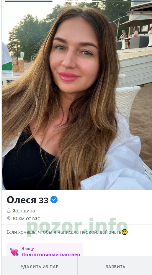 Карапузова Олеся Геннадиевна — Старый Оскол, снимок 2