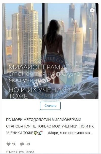 Статкевич Мария — Советск, снимок 3