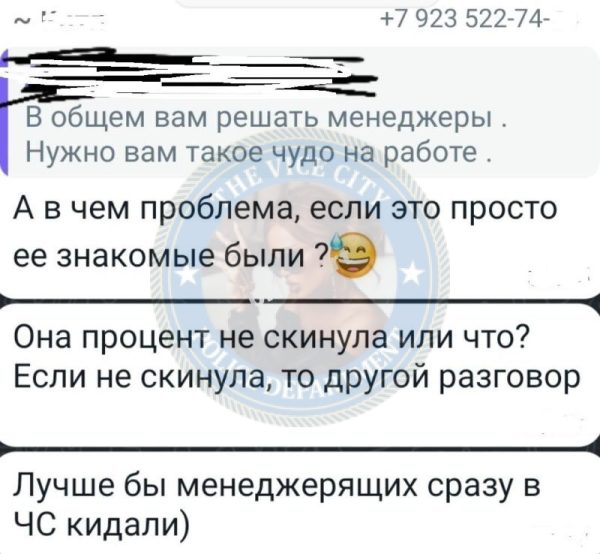Столбова Екатерина, снимок 1