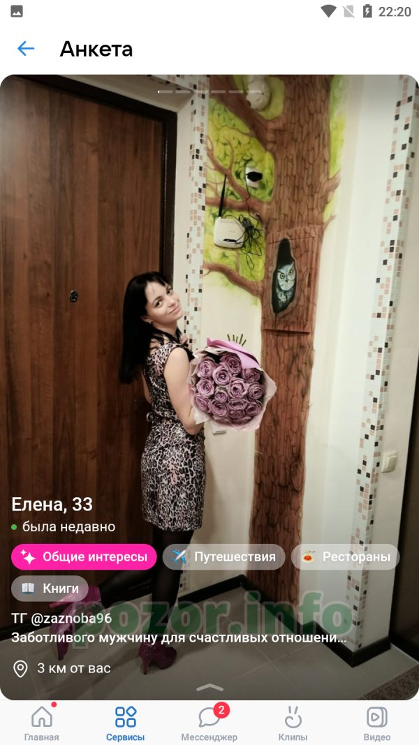 Елена Шагурина, снимок 2