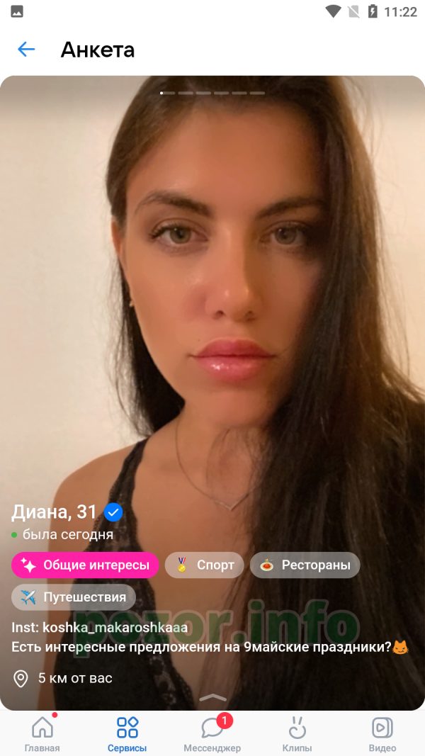 Диана Вадимовна, снимок 2