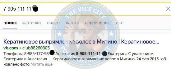 Виноградова Екатерина, снимок 3