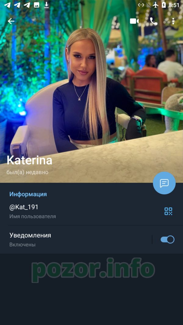 Справцева Екатерина Васильевна, снимок 3