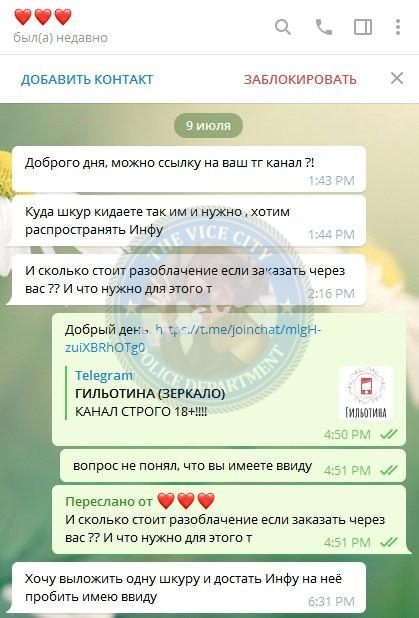 Ухова Анастасия — Бухара, снимок 3