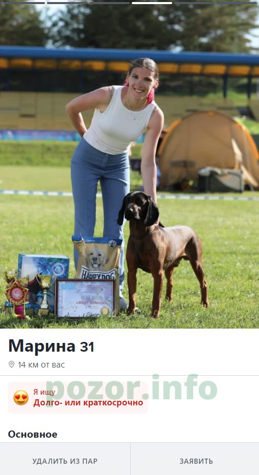 Левина Марина Александровна — Санкт-Петербург, снимок 2