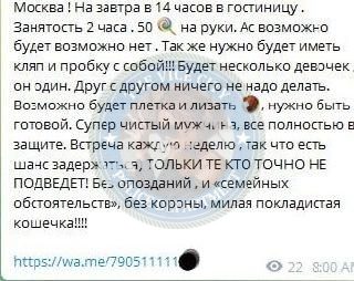 Виноградова Екатерина, снимок 2
